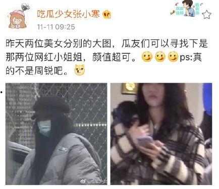 圈内人爆料黄明昊,揭秘明星背后的真实故事  第3张