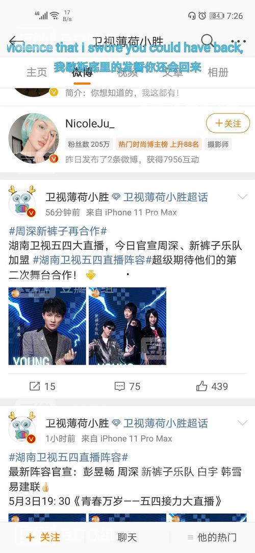 免费吃瓜最新爆料,最新爆料带你领略娱乐圈风云变幻