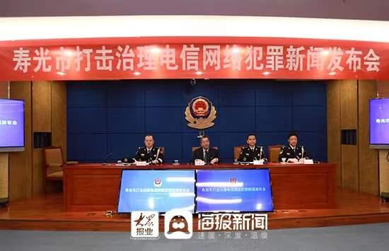 寿光新闻爆料网最新事件,XX事件引发社会关注  第3张