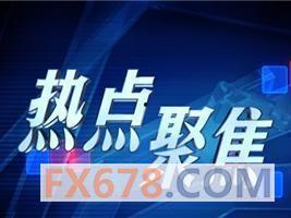 热点爆料早间新闻视频回放,揭秘热点爆料视频回放背后的故事  第3张