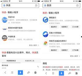 爆料小程序起名大全最新,爆款名称背后的创意与灵感  第3张