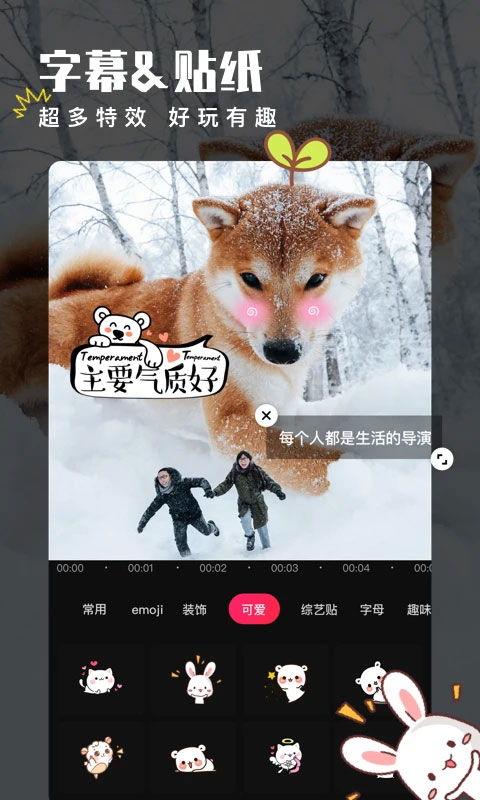 东北猛兽爆料视频完整版,揭秘神秘生物真实面目  第2张