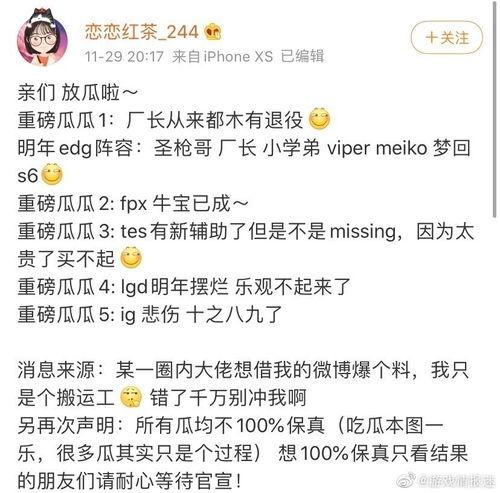 全球网名爆料大全最新版,揭秘网络世界中的真实与虚构  第3张