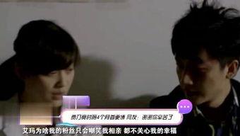 最渣的男明星爆料视频,最渣男星爆料视频曝光，真相令人震惊  第3张