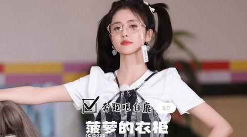 娱乐爆料 白鹿视频大全,娱乐爆料中的精彩瞬间  第3张
