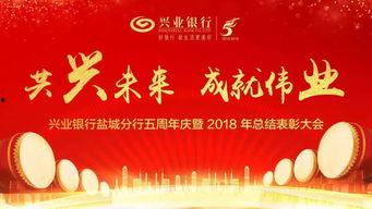盐城伟业最新爆料,揭秘企业变革与发展新动向  第3张