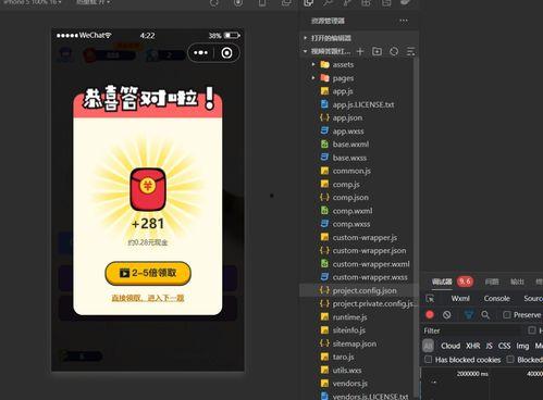 观光爆料箱视频教程下载