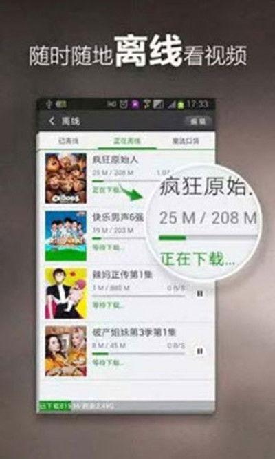 观光爆料箱视频教程下载  第2张