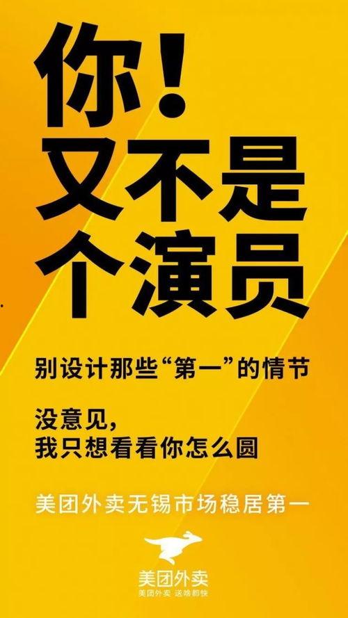 文轩私下点外卖爆料视频,揭秘网红点餐幕后故事  第2张