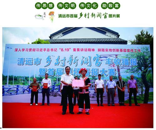 连州新闻今日新闻爆料,最新爆料揭示惊人事件，详情即将揭晓  第2张