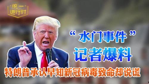 长沙爆料记者事件最新,真相与争议交织的舆论漩涡  第2张