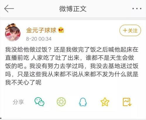 每日大赛黑料爆料最新更新内容,最新动态揭秘，精彩瞬间不容错过