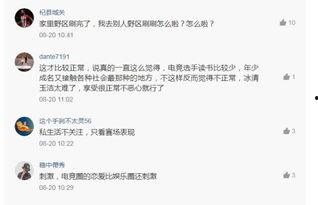 每日大赛黑料爆料最新更新内容,最新动态揭秘，精彩瞬间不容错过  第2张