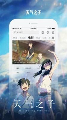 元芳动画爆料视频下载网站,海量资源一网打尽  第2张