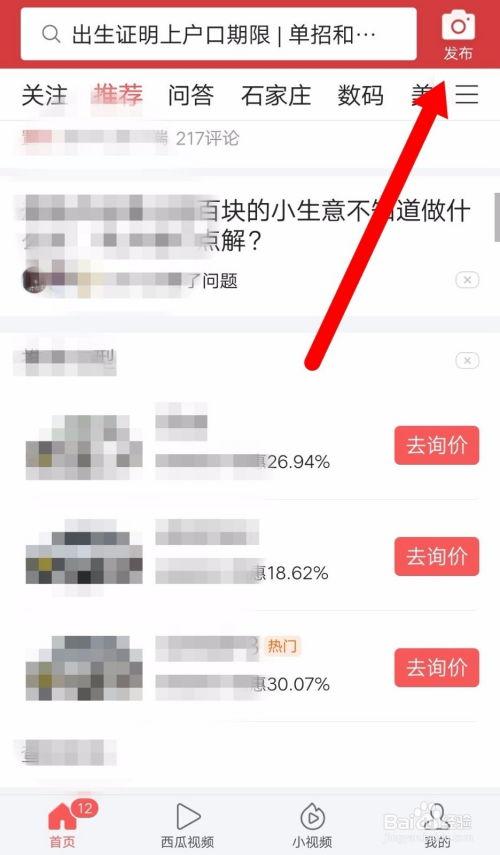 曲沃头条最新爆料,揭秘重大事件背后真相！  第3张