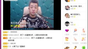 陌陌3在线观看,揭秘社交新纪元的魅力与挑战