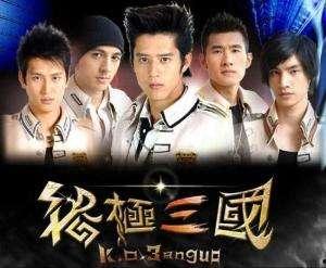 终极三国第3季在线观看,烽火连天，英雄再起  第3张