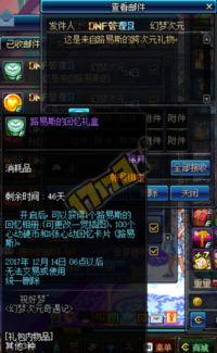 幻梦心月最新爆料,揭秘娱乐圈背后的惊人真相！  第2张