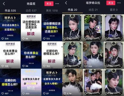 玄学圈最新爆料视频,神秘事件视频引发热议  第3张