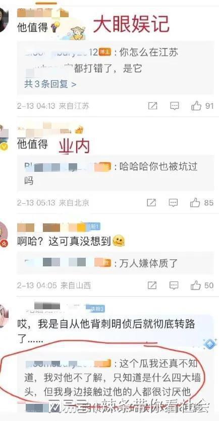 白敬亭人品圈内人爆料,真实性格曝光引热议