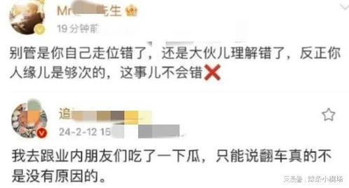 白敬亭人品圈内人爆料,真实性格曝光引热议  第3张