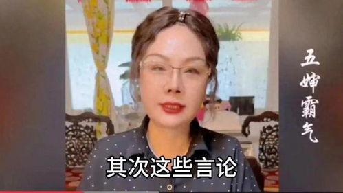 杨议的老婆爆料视频播放,揭秘背后惊人真相
