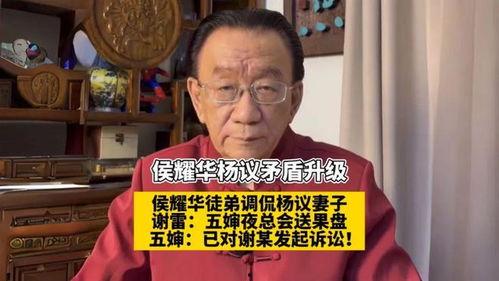 杨议的老婆爆料视频播放,揭秘背后惊人真相  第2张