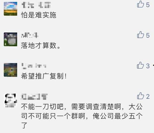 一建爆料最新消息新闻,最新工程动态揭秘，行业变革即将到来  第2张