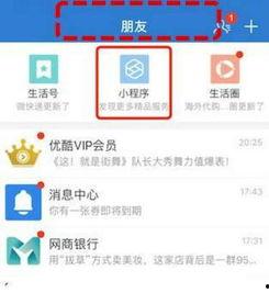 小浪最新爆料网站入口,独家资讯一手掌握