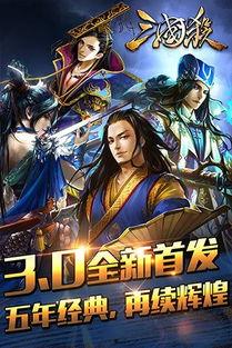 三国杀最新五一活动爆料,三国杀全新活动爆料来袭！  第2张