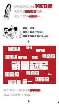 对口型新闻爆料文案范文,独家爆料文案解析  第3张