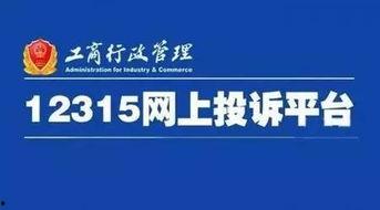 沛县新闻爆料热线投诉,聚焦民生问题，助力和谐发展  第2张