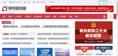 沛县新闻爆料热线投诉,聚焦民生问题，助力和谐发展  第3张
