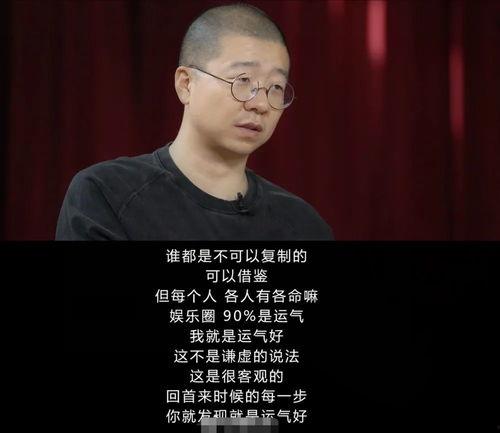 李诞最新爆料娱乐圈,内幕爆料，明星真实面目曝光  第2张