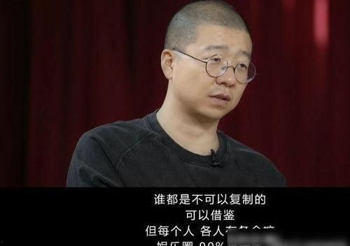 李诞最新爆料娱乐圈,内幕爆料，明星真实面目曝光  第3张