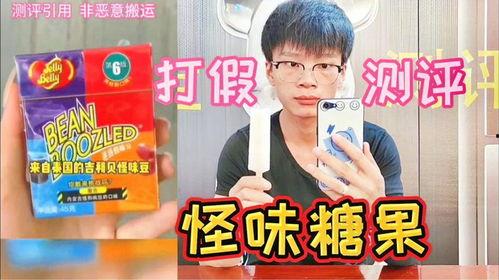 网红糖果爆料视频大全,视频爆料全集一览  第3张