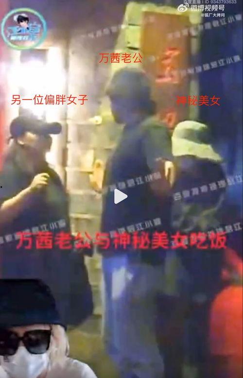 江小宴爆料张翰恋情视频,甜蜜瞬间引网友热议  第3张