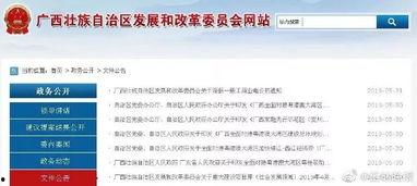 玉林爆料最新消息,最新消息揭示惊人真相！  第3张