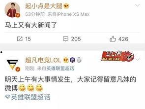 新闻爆料全部是真的吗,真相与虚构的交织