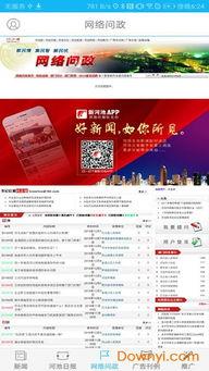 广西河池新闻爆料视频播放,事件详情曝光