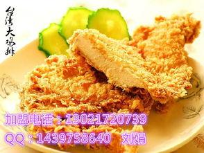 爆料鸡排吃法大全视频教程,揭秘爆款鸡排吃法大全视频教程  第3张