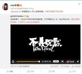 博主视频被爆料,揭秘博主视频被爆料背后的真相  第2张