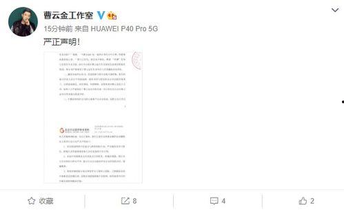 博主视频被爆料,揭秘博主视频被爆料背后的真相  第3张