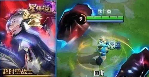 最新传说皮肤爆料在哪,探寻神秘爆料背后的精彩故事  第2张