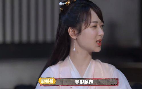 娱乐吃瓜酱美男计,娱乐吃瓜酱的甜蜜诱惑之旅  第2张