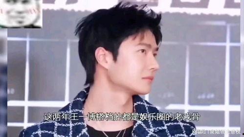 娱乐吃瓜酱美男计,娱乐吃瓜酱的甜蜜诱惑之旅  第3张