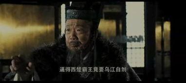 鸿门宴在线观看,历史风云中的权谋对决  第3张