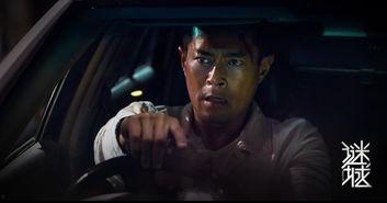 谜城完整版在线观看,揭秘都市迷局，在线观影探秘之旅