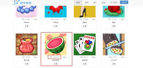 娱乐吃瓜ppt,揭秘娱乐圈幕后故事与热点事件  第3张