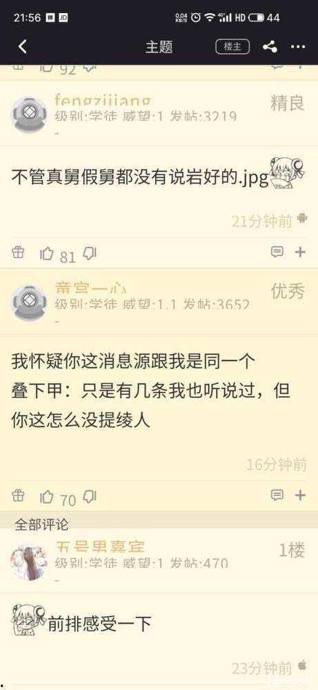 原神最新老舅爆料,老舅揭秘游戏新内容与神秘角色  第2张